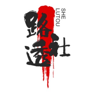 Telegram profile photo for 简体中文