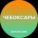 Telegram profile photo for Чебоксары Работа | Подработка