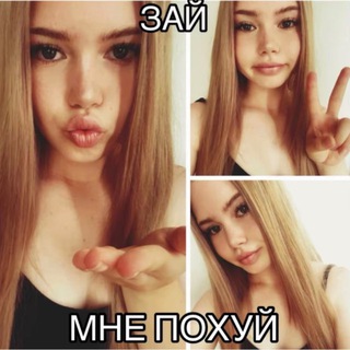 Telegram profile photo for мамина дурочка🤪