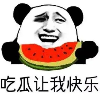 Telegram profile photo for 东南亚-狗推大队吃瓜