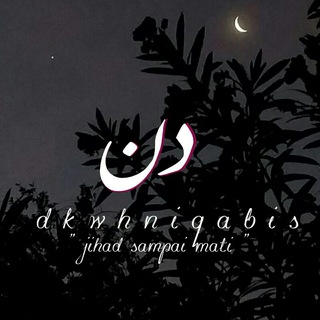 Telegram profile photo for 🔏 د ن 🌹