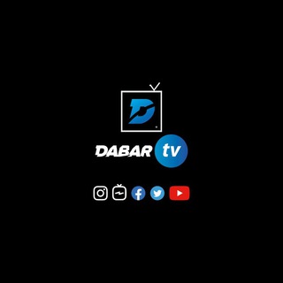 Telegram profile photo for DabarTV