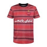 Telegram profile photo for ریدم تو پرسپولیس