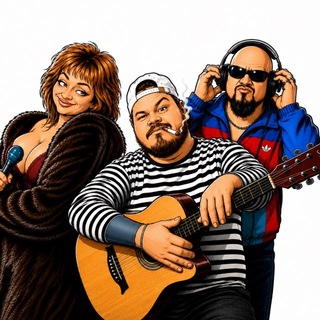 Telegram profile photo for МАМА НЕ ГОРЮЙ 🤙🏼