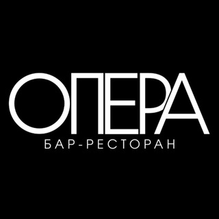 Telegram profile photo for Бар-Ресторан ОПЕРА
