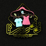 Telegram profile photo for کانال اعتمادسازی تولیدی(نی نی دورتا👶)