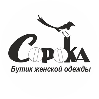 Telegram profile photo for Бутик «Сорока»
