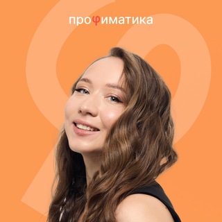 Telegram profile photo for ЕГЭ с Вероникой | Обществознание | Профиматика