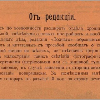 Telegram group profile photo for чат Шпилька архитекторки
