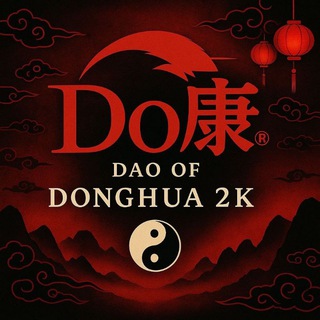Telegram profile photo for Dao Of Donghua 2K/4K