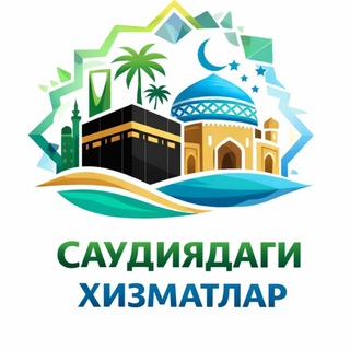 Telegram profile photo for SAUDIYADAGI XIZMATLAR