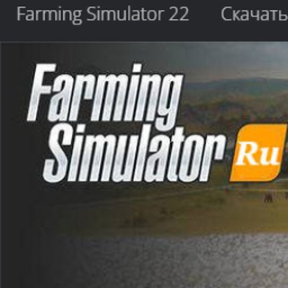 Telegram profile photo for Farming-Simulator.ru