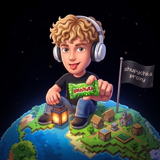 Telegram profile photo for ШипучкоProxy - Лучшее от БроЯ