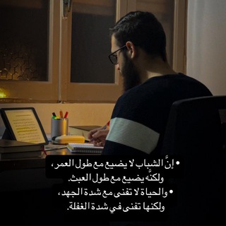 Telegram profile photo for محمد السفر _ Mohamed Al Safar