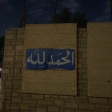 Telegram profile photo for ضوء القمر