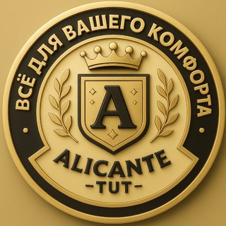 Telegram profile photo for АЛИКАНТЕ🇪🇸ТУТ🏠 аренда-продажа