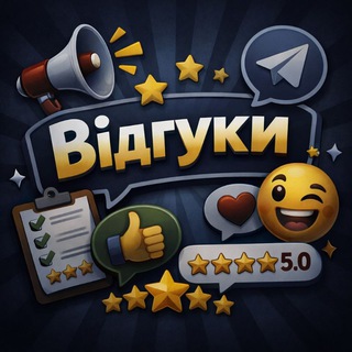 Telegram profile photo for Відгуки PrimeDuo Shop