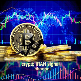 Telegram profile photo for CRYPTO iran SIGNAL