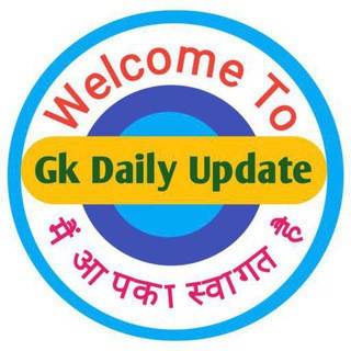 Telegram profile photo for Gk Daily Update