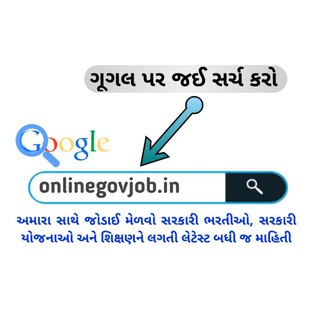 Telegram profile photo for ONLINE JOB