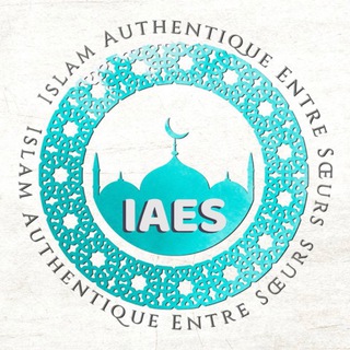Telegram profile photo for 🌸Merkez Vers La Science - IAES🌸