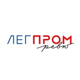 Telegram profile photo for Журнал "Легпром ревю"