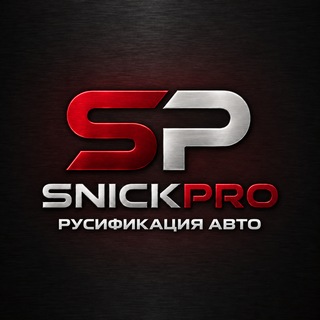 Telegram profile photo for SnickPro Русификация авто