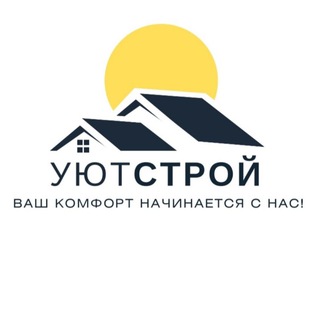 Telegram profile photo for СК УютСтрой