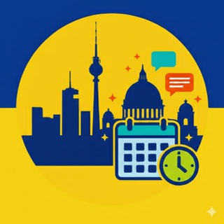 Telegram profile photo for Наш Берлін: Події 🎭 Новини⚡️Дискусії 🇺🇦 Українці в Берліні | Українці Берліну | Україна Німеччина 🇩🇪 Берлин