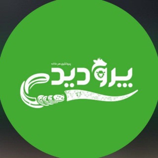 Telegram profile photo for هایپر پروتئین پرودید