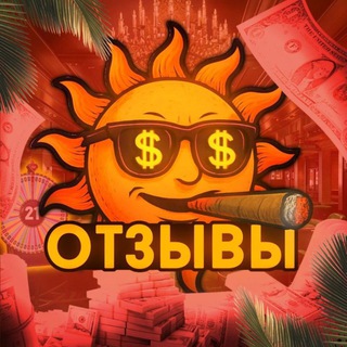 Telegram profile photo for Отзывы SunTime