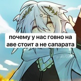 Telegram profile photo for PiT флуд для отсталых