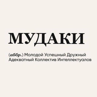 Telegram profile photo for Союз бытовых инвалидов