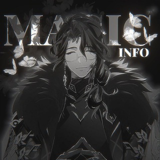 Telegram profile photo for 𝙈𝘼𝙂𝙄𝘾 / 𝙄𝙉𝙁𝙊.🏴☠