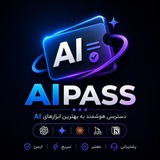 Telegram profile photo for AI Pass | فروش اکانت هوش مصنوعی