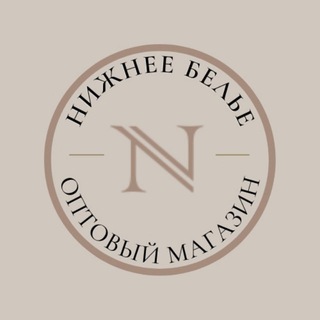 Telegram profile photo for Nicoletta - нижнее белье из Турции