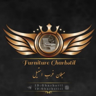 Telegram profile photo for مبلمان غرب استیل (شعبه همدان)