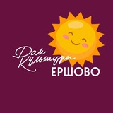 Telegram profile photo for ДОМ КУЛЬТУРЫ ЕРШОВО