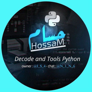 Telegram group profile photo for Python solve problems | حل مشاكل بايثون