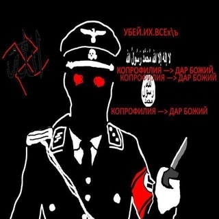 Telegram profile photo for СК0ТОБ0ЙНЯ
