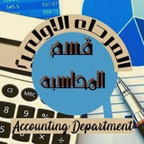 Telegram profile photo for تبليغات المرحلة الاولى الصباحي