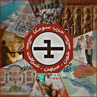 Telegram profile photo for 𝗦𝘂𝗺𝗸𝗮 𝗙𝗿𝗼𝗻𝘁 | جبهه سومکا