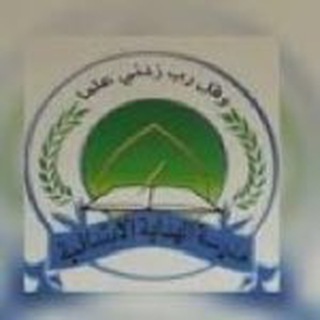Telegram profile photo for مدرسة الهداية