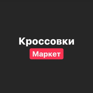 Telegram profile photo for Отзывы