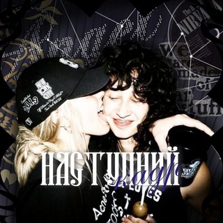 Telegram profile photo for нᴀᴄᴛуᴨний ᴋᴀдᴩ