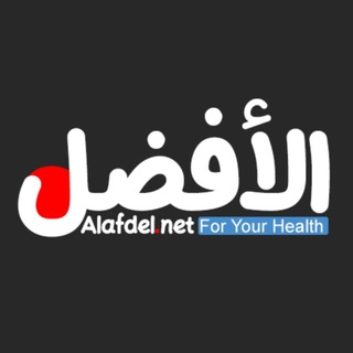 Telegram profile photo for موقع الأفضل