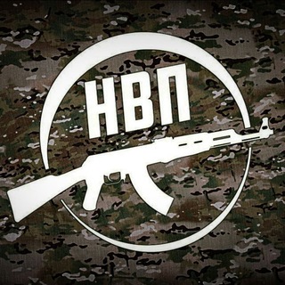 Telegram profile photo for НВП | Военная подготовка