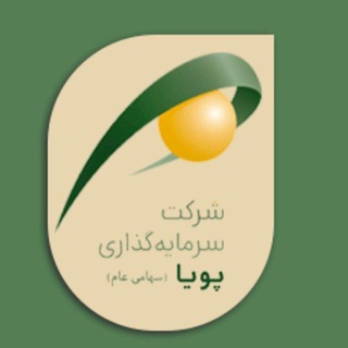 Telegram group profile photo for گروه سهامداران وپویا