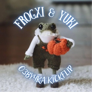 Telegram profile photo for ✿Frogxi✧Yuki°。゚| Озвучка kickflip