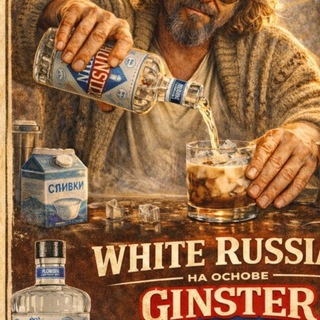 Telegram profile photo for Ginster Mix Master